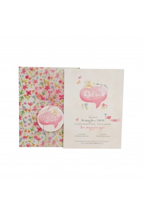 Προσκλητήριο Βάφτισης Φλοράλ με Πουλάκι