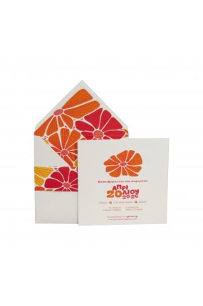 Προσκλητήριο Βάφτισης Ποπ Λουλούδια