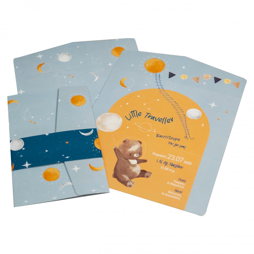 Προσκλητήριο Βάφτισης Αρκουδάκι στο Φεγγάρι Προσκλητήριο Βάφτισης Αρκουδάκι στο Φεγγάρι