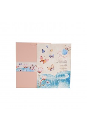 Προσκλητήριο Βάφτισης Πεταλούδες