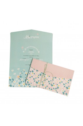 Προσκλητήριο Βάφτισης Μαργαρίτες