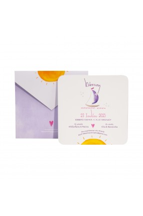 Προσκλητήριο Βάφτισης Ιστιοφόρο