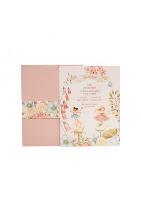 Προσκλητήριο Βάφτισης Νεράιδα