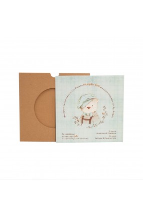 Προσκλητήριο Βάφτισης Αρκούδος