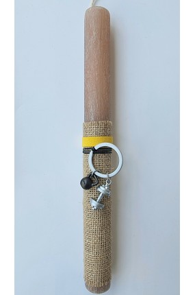 Πασχαλινή Λαμπάδα Μπρελόκ "Dumbbell"