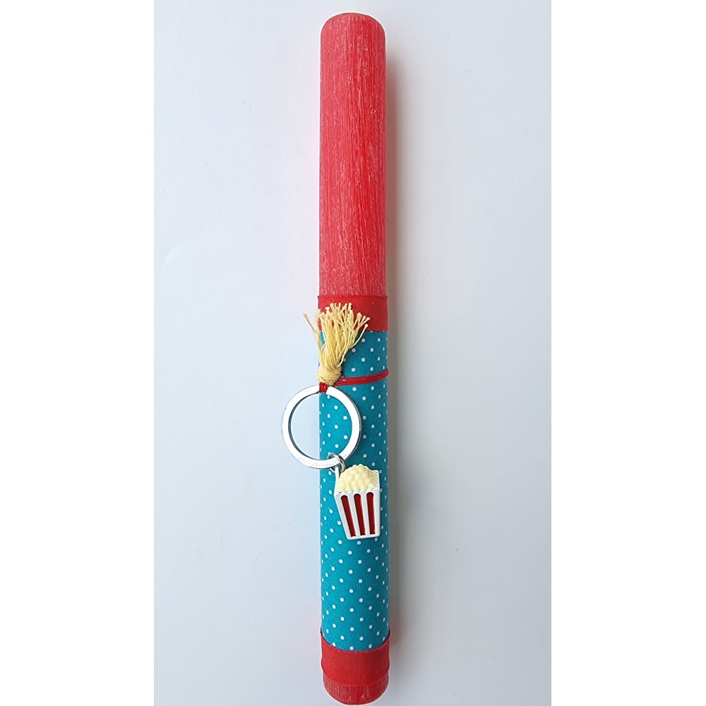 Πασχαλινή Λαμπάδα Μπρελόκ "Pop Corn" Πασχαλινή Λαμπάδα Μπρελόκ "Pop Corn"