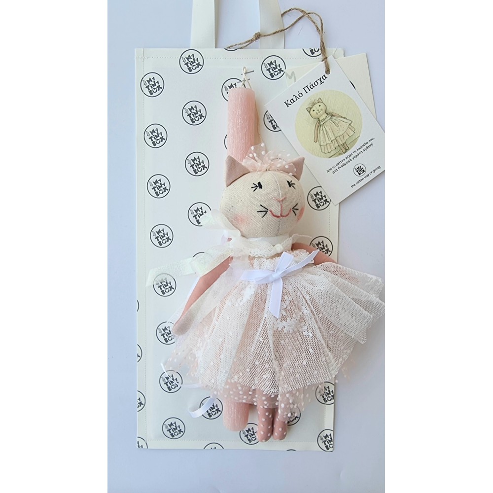 Χειροποίητη Πασχαλινή Λαμπάδα Γάτα Μπαλαρίνα Maya Χειροποίητη Πασχαλινή Λαμπάδα Γάτα Μπαλαρίνα Maya