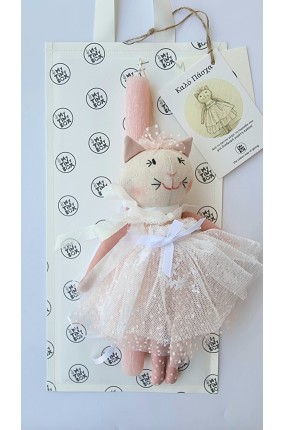 Χειροποίητη Πασχαλινή Λαμπάδα Γάτα Μπαλαρίνα Maya