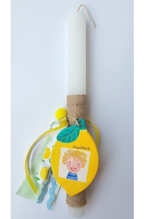 Χειροποίητη Πασχαλινή Λαμπάδα Προσωποποιημένη - Λεμόνι