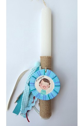 Χειροποίητη Πασχαλινή Λαμπάδα Προσωποποιημένη - Αγόρι