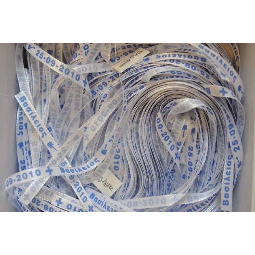 Μαρτυρικά βραχιολάκια των Ευχών Μαρτυρικά βραχιολάκια των Ευχών