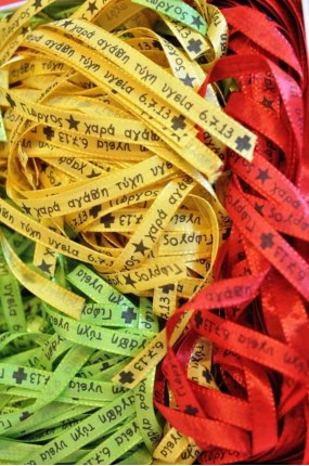 Μαρτυρικά βραχιολάκια των Ευχών