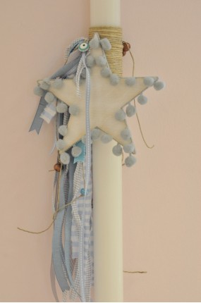 My Star Λαμπάδα Βάφτισης