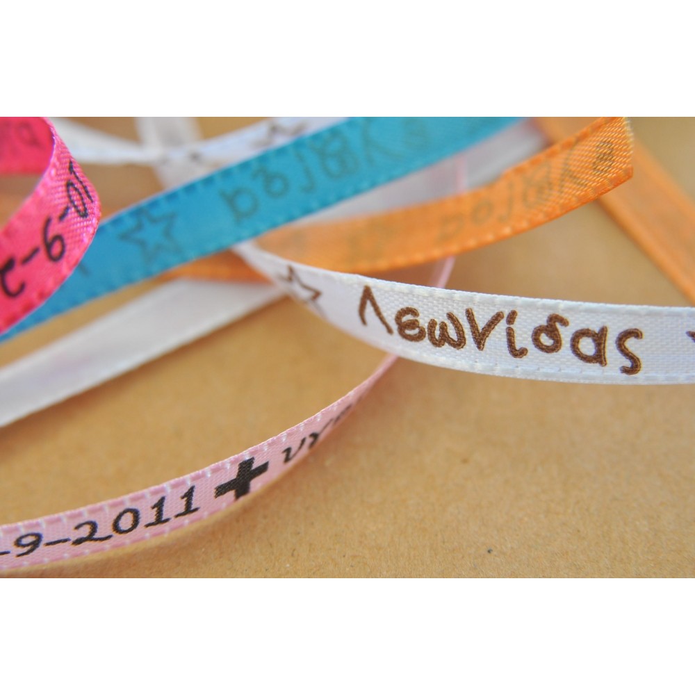 Μαρτυρικά βραχιολάκια των Ευχών Μαρτυρικά βραχιολάκια των Ευχών