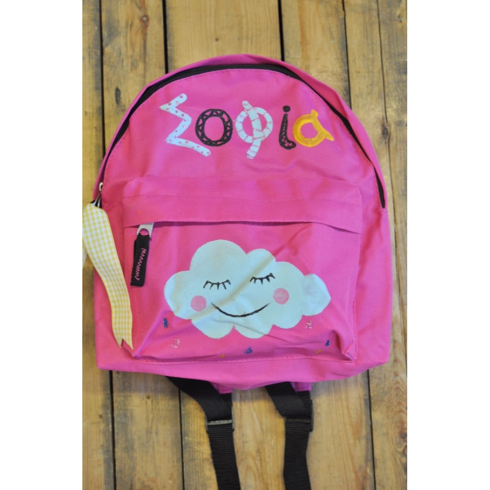 Σακίδιο Φούξια Σύννεφο με Όνομα Σακίδιο Φούξια Σύννεφο με Όνομα