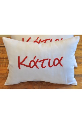 Χειροποίητο Μαξιλάρι με Όνομα Κεντημένο Name Pillows