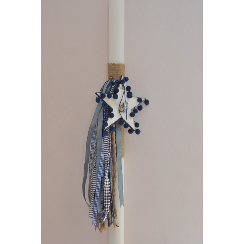 My Star Λαμπάδα Βάφτισης My Star Λαμπάδα Βάφτισης