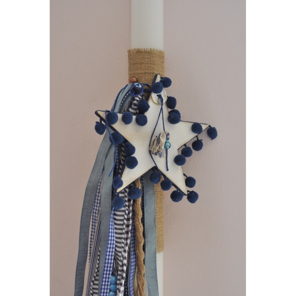 My Star Λαμπάδα Βάφτισης My Star Λαμπάδα Βάφτισης