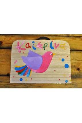 Κουτί για Μαρτυρικά Χειροποίητο Christening Box 