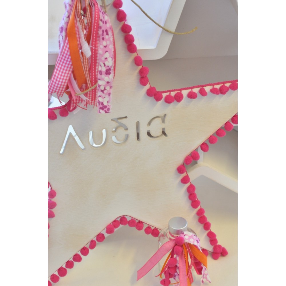 My Star Box My Star Box