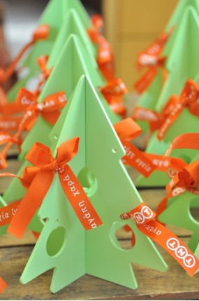 Χριστουγεννιάτικα Δεντράκια με Ευχές.