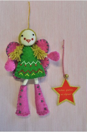 Τυχερή Νεράϊδα Ροζ