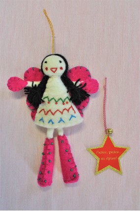 Τυχερή Νεράϊδα Φούξια