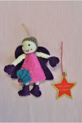 Τυχερή Νεράϊδα Μωβ ΙΙ